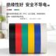 进口电工胶布带加厚粘PVC阻燃防水绝缘电胶布带汽车线束胶带50米