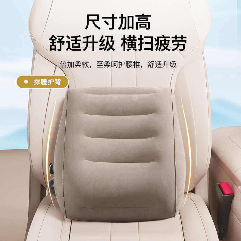 按压式充气腰靠户外旅行腰枕办公椅上班久坐神器背垫汽车靠枕护腰,户外/登山/野营/旅行用品,枕头,淘宝优惠券,粉丝福利购,淘宝优惠卷