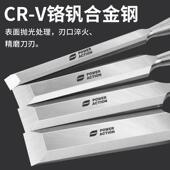 普力捷木凿套装 工凿子扁铲钢凿刀平铲刀平凿木匠木工工具套装