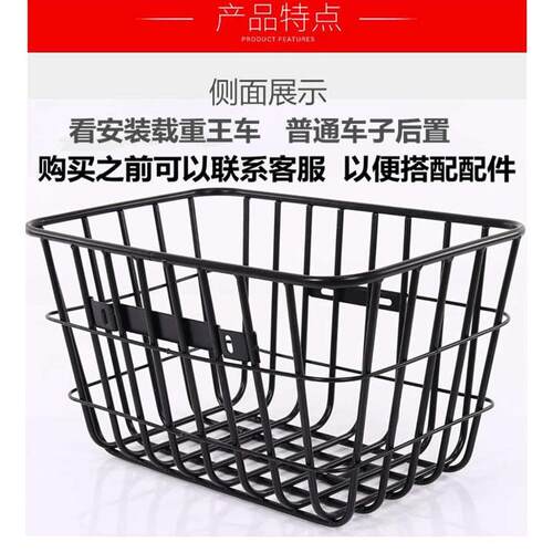 加厚载重王前置电动车筐自行车加大号后用车娄折叠山地车放书包篮