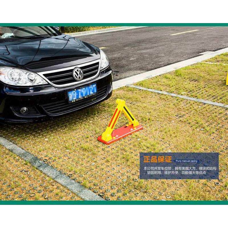 车位锁地锁加厚防撞专用停车位地锁三角形占位锁防水抢车位车库锁