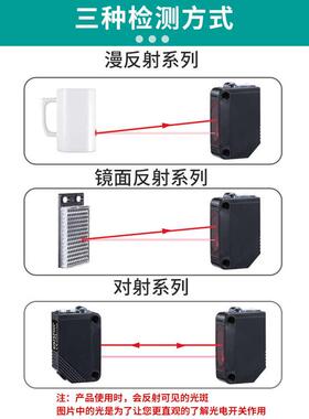 红外线感应光电开关漫反射传感器沪龙E3Z-D61 D62 D81 T61 LS61