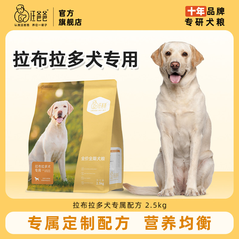 ���ְ�ר���������๷��Ӫ��������Ȯ��Ȯ�д���Ȯר���䷽2.5kg