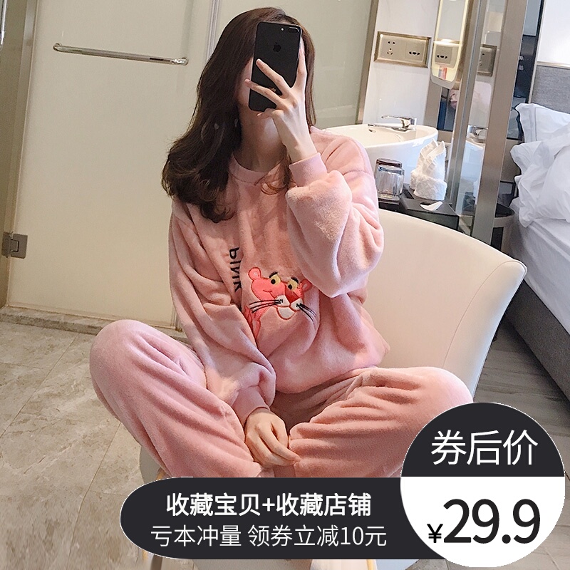 春秋冬珊瑚绒睡衣女冬季可爱家居服法兰绒卡通加绒薄款两件套豹子