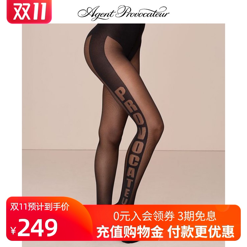 AP丝袜 JETT系列 AgentProvocateur 连裤袜|ruв категории Нижнее белье, носки/рейтузы/чулки/Красивая ножка носки - от Buy2taobao.com для оказания профессиональной услуги покупки агента Taobao