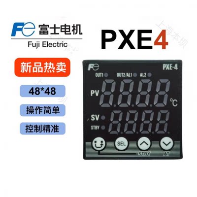 温控表PXE4数显温控器PXE4TCY2-1Y000-C智能PXE4TAY2-1Y000-C