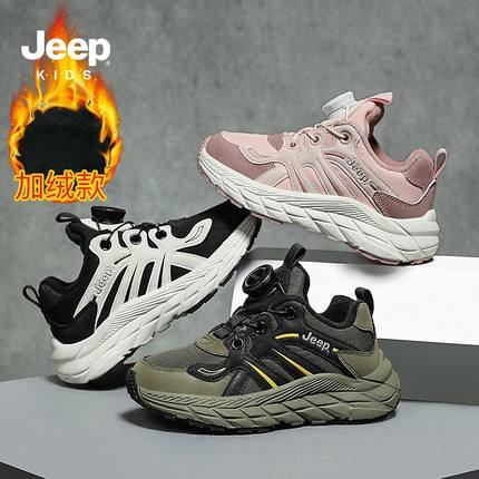 儿童鞋男童女童加绒二棉鞋新款秋冬季中大童老爹鞋运动鞋4103