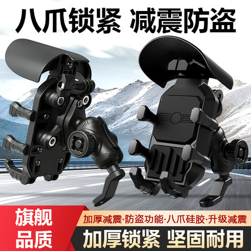 新款2026电动车手机支架摩托车电瓶车自行车专用防震防雨导航通用