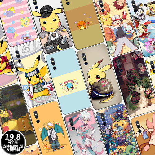 pokemon手机壳适用vivo定制