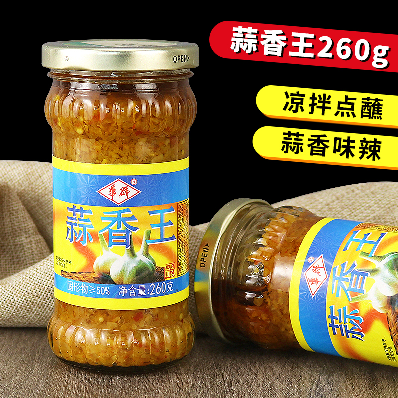 华群蒜香王辣椒酱灯笼辣椒酱