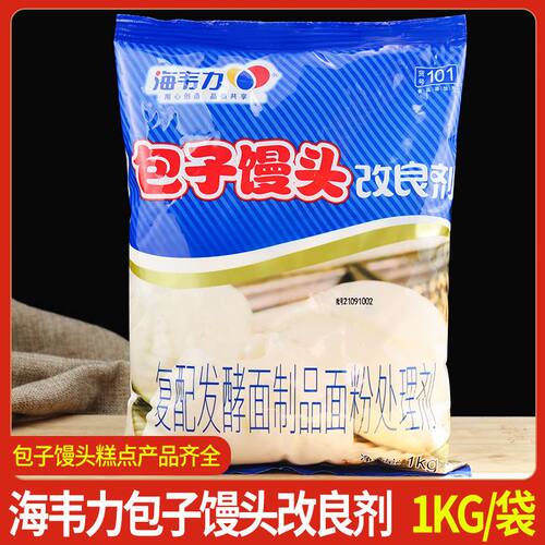 海韦力101包子馒头改良剂发酵面