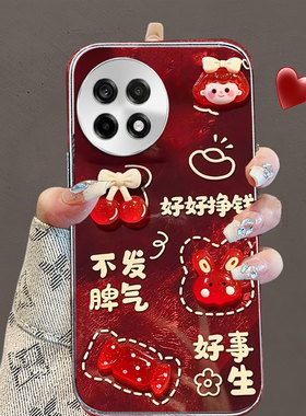 秋冬红色喜庆适用oneplus一加Ace5手机壳国庆Ace3高级感Ace5至尊版保护套10Pro结婚9r全包9防摔Ace5竞速版