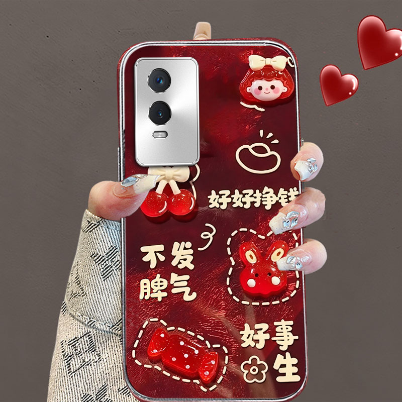 红色喜庆保护套，不掉漆，不掉色