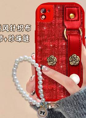 秋冬布艺针织小香风适用荣耀X70i手机壳红色20青春版保暖7TPro/2026年X30i女款400保护套Z 5G新款20Pro喜庆