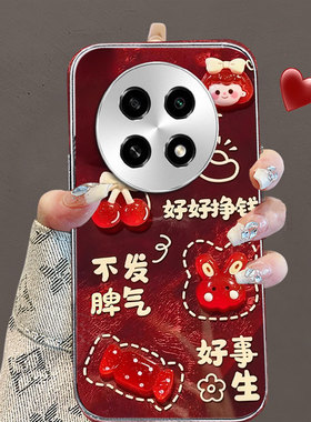 秋冬红色喜庆适用OPPOA2Pro手机壳外壳A3i结婚A6保护套11国庆12全包9高级感K13Turbo新款13女款A3/2025年K9x