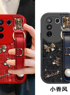 高级感小熊腕带新年适用vivoS16手机壳2024年X90Pro+红色S18高端X80Pro女款Y78小众s17秋冬s10Pro新品s9新款