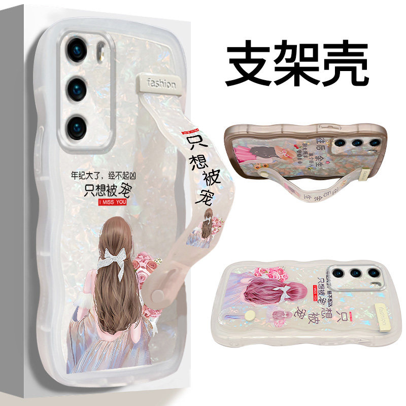 波浪冰裂纹腕带支架适用华为P40手机壳新款nova10SE女款Mate20Pro新品nova9SE网红Mate20潮流畅享50Pro怎么样,好用不?