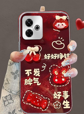 秋冬红色喜庆适用Redmi红米Note13R手机壳网红+保护套15国庆 外壳k新款T结婚K高级感Turbo4女款防摔Turbo4