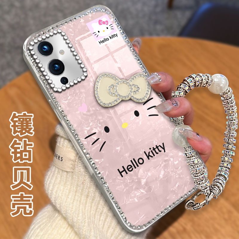 高级感电镀贝壳纹镶钻  不掉漆 不掉色