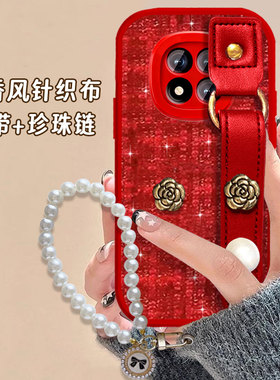 秋冬布艺针织小香风适用redmi红米Note15手机壳外壳12X毛绒13女款红色K50结婚K50喜庆12Ultra防摔12C冬天14+