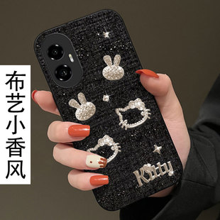 高级名媛小香风适用荣耀300手机壳针织300秋冬P60Art名媛14pro新款60SE外壳50/2026年P60+毛绒200毛茸茸4