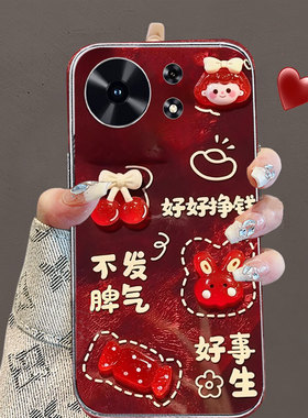 秋冬红色喜庆适用华为麦芒40手机壳网红GT国庆30防摔4女款20全包3保护套power外壳30结婚Plus高级感30新款