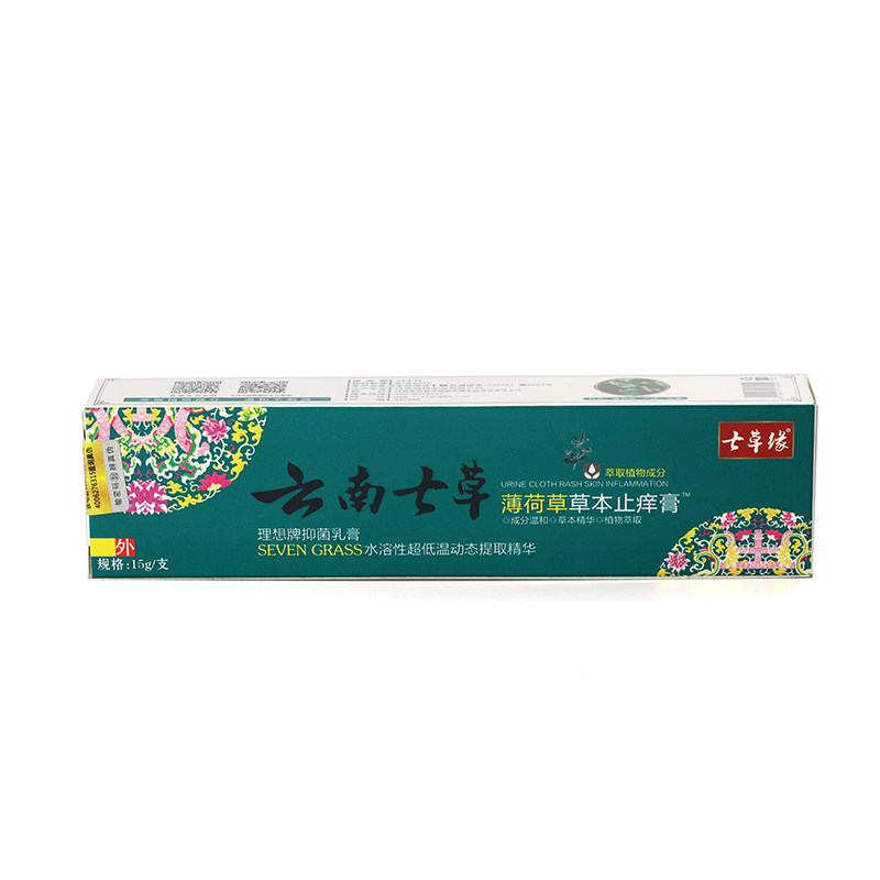 云南七草薄荷草草本止痒膏婴儿宝宝蚊虫膏七草缘