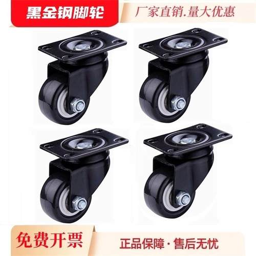 万向轮轮子聚氨酯滑轮耐磨脚轮