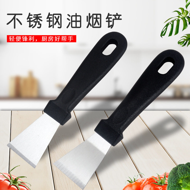 铲刀清洁刀油烟机美缝小铲子