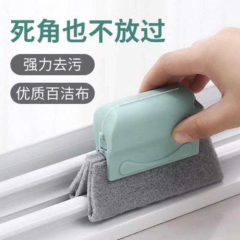 擦窗户缝隙凹槽清洁刷工具清