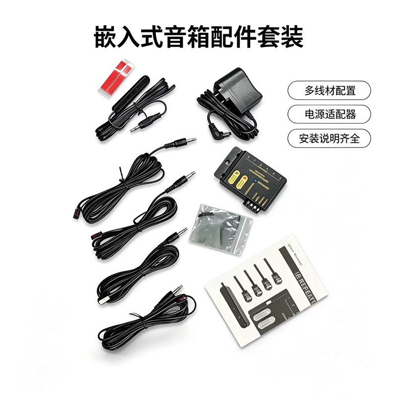 红外IR线遥控发射器 矩阵延长器,接收器多台控制器集中管理器