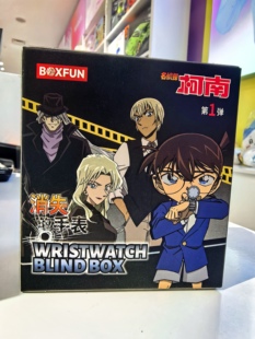 正版麦和名侦探柯南手表盲盒消失的手表腕表动漫周边儿童男生礼物