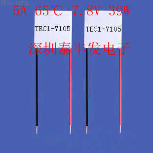 tec1-7105制冷片7.8v5a 30x30x3.8微型小功率冷光片 半导体制冷片|ruв категории Цифровые аксессуары, рынок электронных компонентов, электронный элемент, другие компоненты - от Buy2taobao.com для оказания профессиональной услуги покупки агента Taobao
