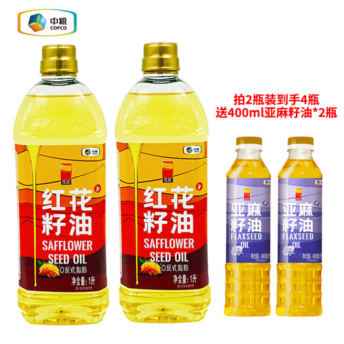 中粮悦润红花籽油物理压榨