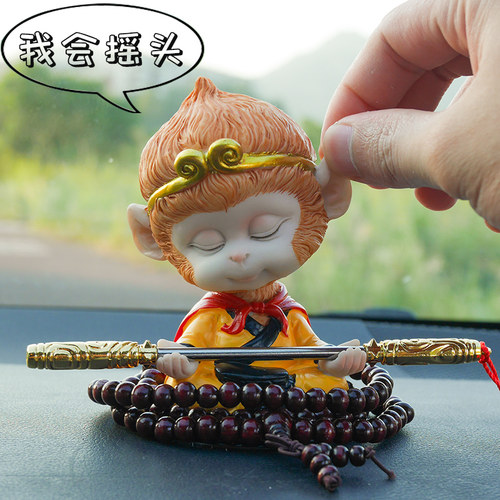 个性汽车摇头公仔孙悟空摆件装饰