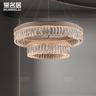 慕名居 客厅吊灯设计师轻奢水晶灯后现代简约别墅饭厅卧室房间灯