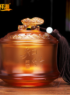 茶叶罐送长辈实用退休琉璃玉定制