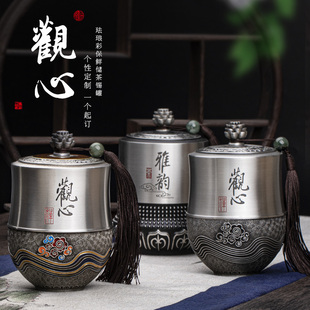 高档纯锡茶叶罐家用锡茶罐送礼长辈领导随手礼公司客户纪念品定制