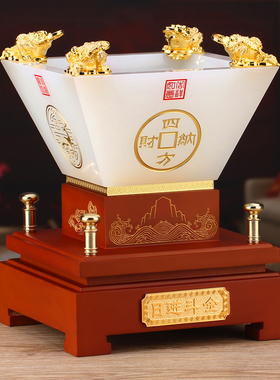 琉璃招财玄关开业装饰品乔迁礼物