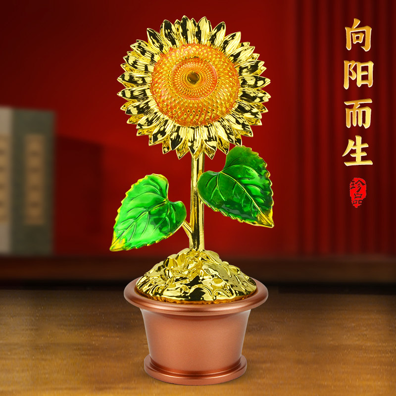 向阳而生向日葵珐琅彩摆件高端