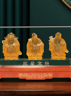 琉璃祝福新中式客厅书房