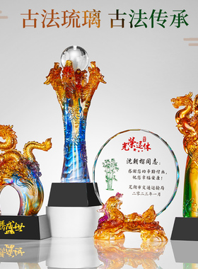 琉璃奖杯祝福中式公司办公室客厅