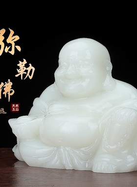 实心摆件供奉招财保平安大肚佛