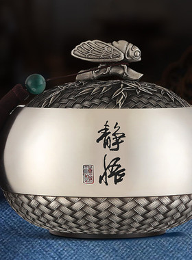 纯锡茶叶罐送客户退休纪念品定制