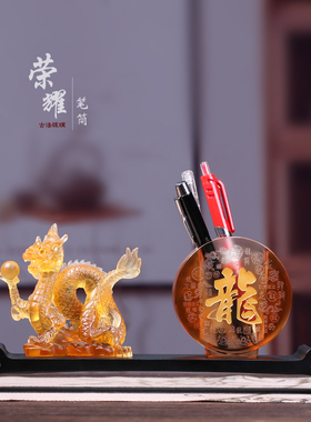 琉璃祝福中式客厅办公室书房