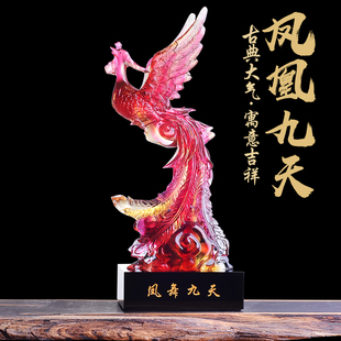 琉璃凤舞九天凤凰摆件客厅家居装饰品高档定制创意礼品琉璃工艺品