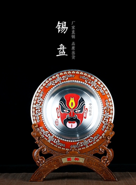 古典风创意圆盘商务办公室纪念品