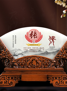 玉石祝福新中式客厅书房