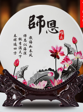 送老师礼物领导创意开学纪念品