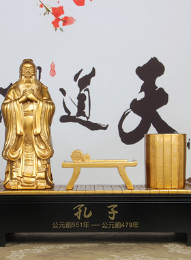 桌摆件笔筒领导开业商务装饰品